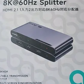 Llano H402 Hdmi 2.1 1-in-2-out 8k Hdr Splitter Multi-screen Sync